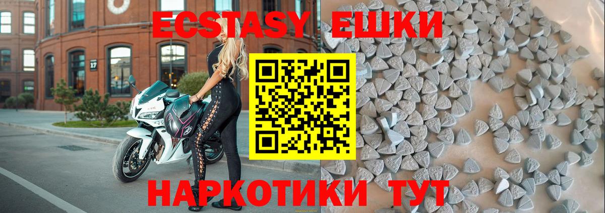 ЭКСТАЗИ Philipp Plein  Экстази louis Vuitton  Мариинск  Ecstasy  Вход с VPN 