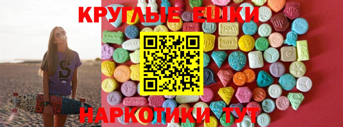 Экстази 99% Мариинск