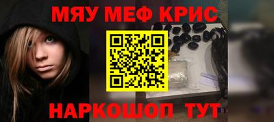 кристаллы Жуковский