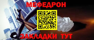 метамфетамин Заволжье