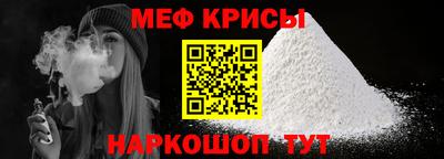 метамфетамин Заволжье