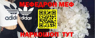 кристаллы Жуковский