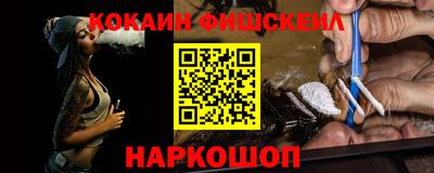 метамфетамин Заволжье
