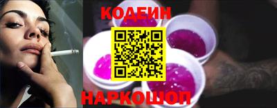 кристаллы Жуковский