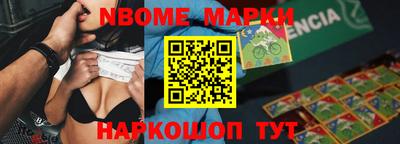 метамфетамин Заволжье
