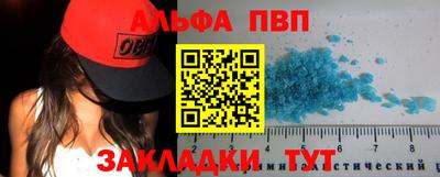 метамфетамин Заволжье