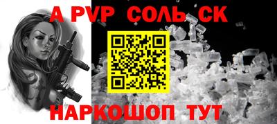 кристаллы Жуковский