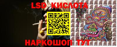 кристаллы Жуковский