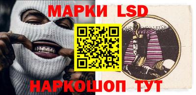 метамфетамин Заволжье
