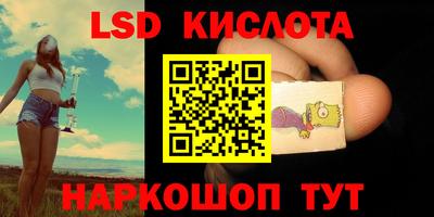 метамфетамин Заволжье