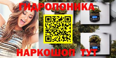 метамфетамин Заволжье