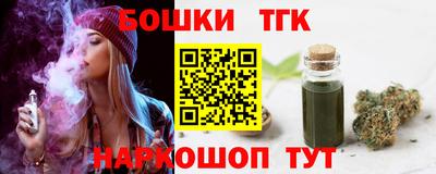 кристаллы Жуковский