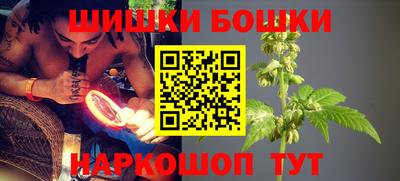 кристаллы Жуковский