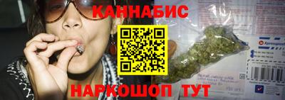 метамфетамин Заволжье