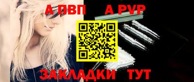 кристаллы Жуковский