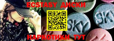 кристаллы Жуковский