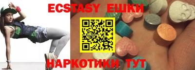 метамфетамин Заволжье
