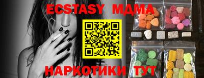 кристаллы Жуковский