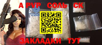 метамфетамин Заволжье
