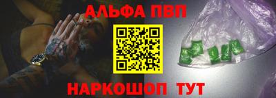 метамфетамин Заволжье