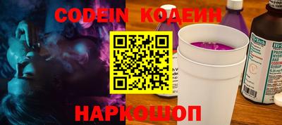 метамфетамин Заволжье