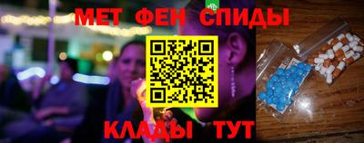 кристаллы Жуковский