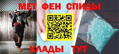 кристаллы Жуковский