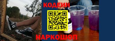 кристаллы Жуковский