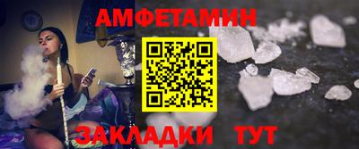 кристаллы Жуковский