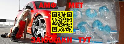 метамфетамин Заволжье
