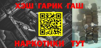 кристаллы Жуковский