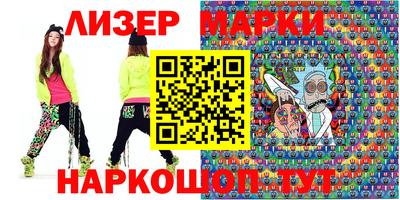 метамфетамин Заволжье