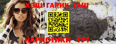 кристаллы Жуковский