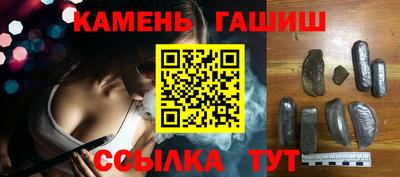метамфетамин Заволжье