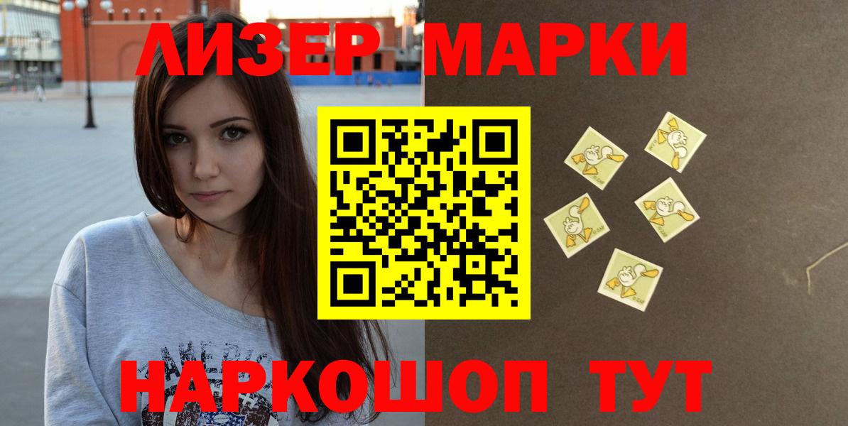 ЛСД экстази ecstasy Мариинск