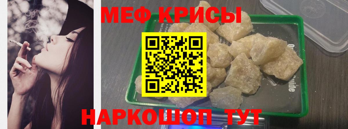 МЕФ Мариинск