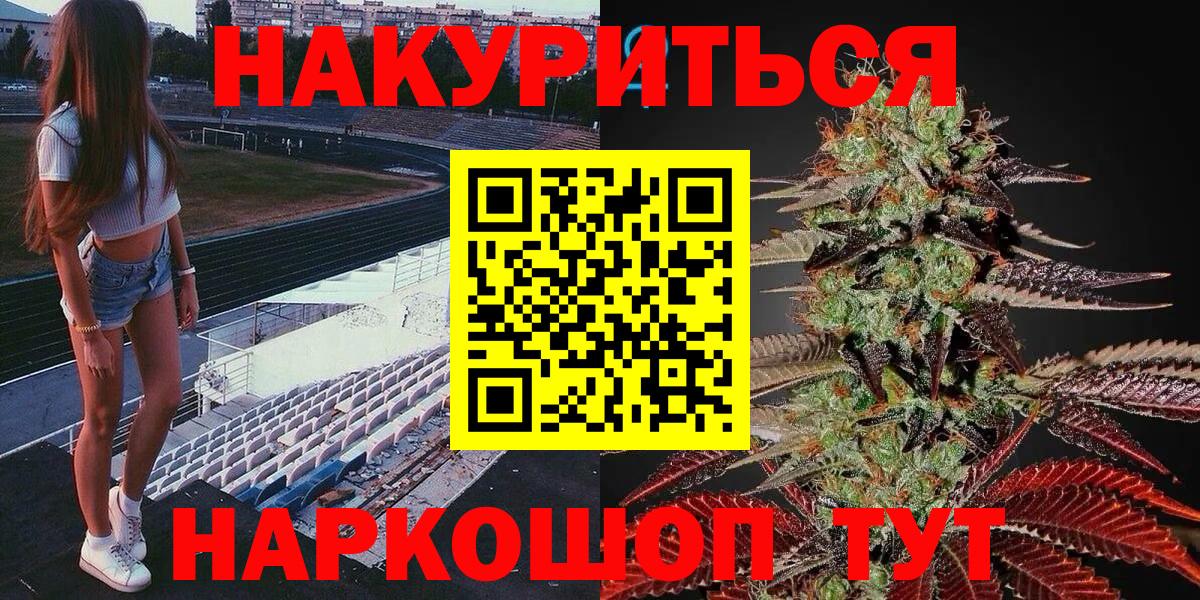 Мариинск  Конопля конопля  Вход с VPN  Марихуана сатива  Бошки марихуана MAZAR 